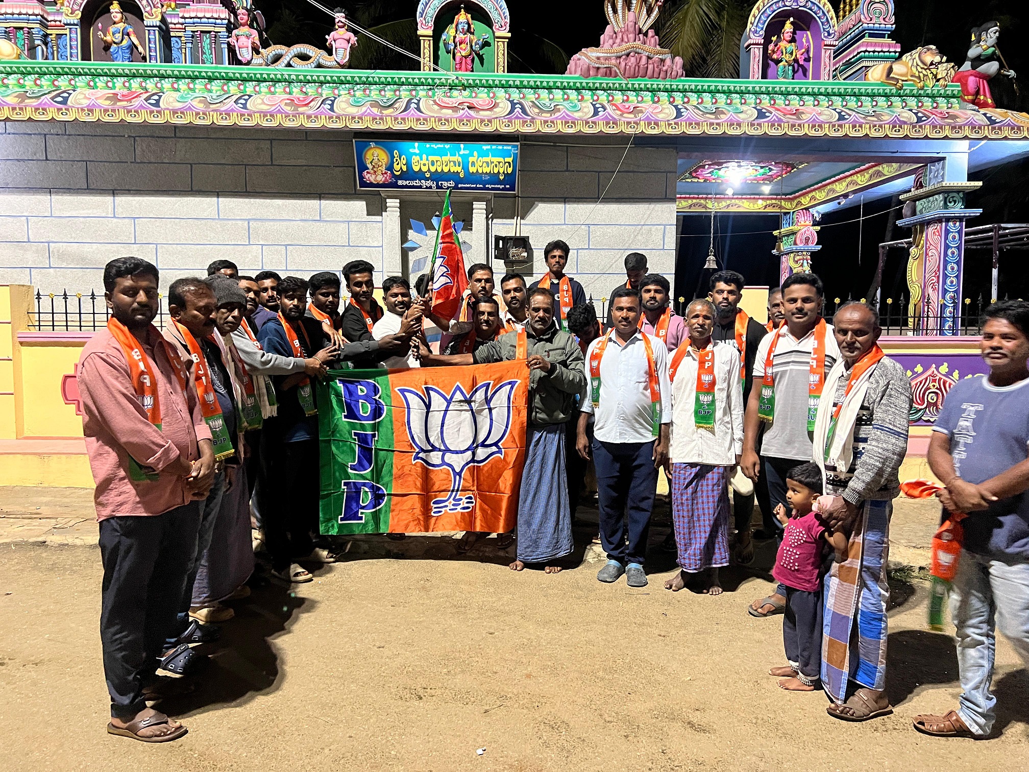 ಶ್ರವಣಬೆಳಗೊಳ ಹೋಬಳಿಯ ಹಾಲುಮತಿಘಟ್ಟದ ಕಾಂಗ್ರೆಸ್ ಜೆಡಿಎಸ್.ಕಾರ್ಯಕರ್ತರು ತಮ್ಮ ಬೆಂಬಲಿಗರೊಂದಿಗೆ ಬಿಜೆಪಿಗೆ ಸೇರ್ಪಡೆಗೊಂಡ ಸಂದರ್ಭದಲ್ಲಿ ಸಿ.ಆರ್.ಚಿದಾನಂದ ಮಂಜೇಗೌಡ ನಟೇಶ್ ಉಮೇಶ್ ಇತರರು ಪಾಲ್ಗೊಂಡಿದ್ದರು.