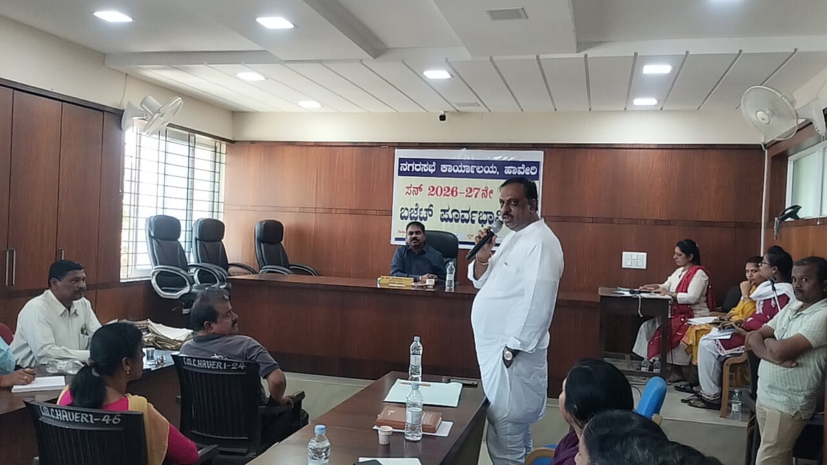ಹಾವೇರಿ ನಗರಸಭೆ: ಬಜೆಟ್ ಪೂರ್ವಭಾವಿ ಸಭೆ
