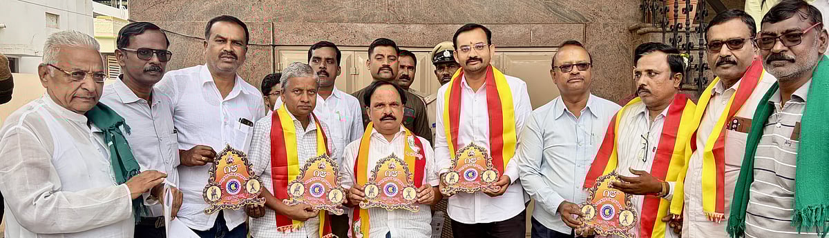 18ನೇ ಚಿತ್ರದುರ್ಗ ಜಿಲ್ಲಾ ಕನ್ನಡ ಸಾಹಿತ್ಯ ಸಮ್ಮೇಳನದ ಲೋಗೊ ಬಿಡುಗಡೆ