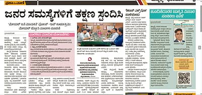 Published on 08.01.2026