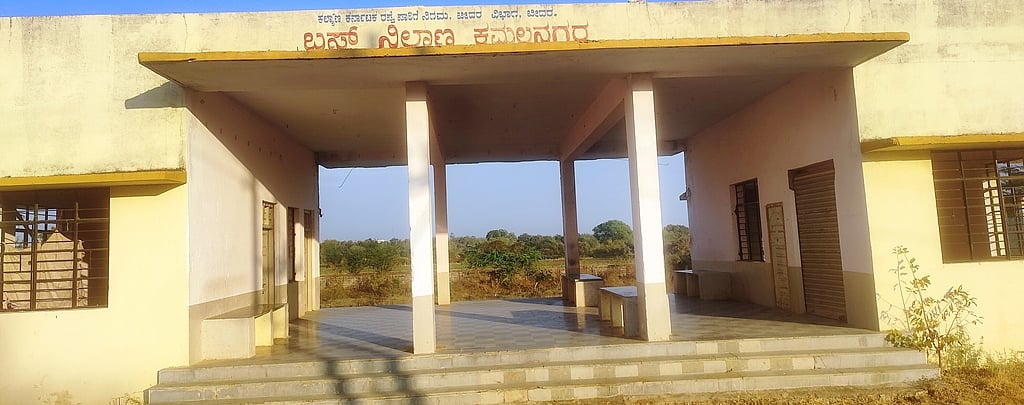 ಕಮಲನಗರ: ಪ್ರಯಾಣಿಕರ ಉಪಯೋಗಕ್ಕೆ ಬಾರದ ಬಸ್ ನಿಲ್ದಾಣ