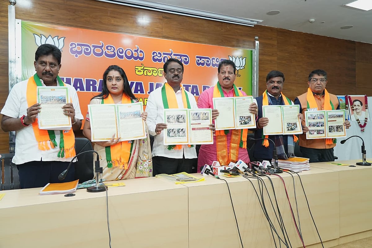 ಕೋಗಿಲು ಪ್ರಕರಣ ಎನ್‌ಐಎಗೆ ವಹಿಸಲು ಬಿಜೆಪಿ ಒತ್ತಾಯ: ವಿಜಯೇಂದ್ರಗೆ ವರದಿ ಸಲ್ಲಿಕೆ