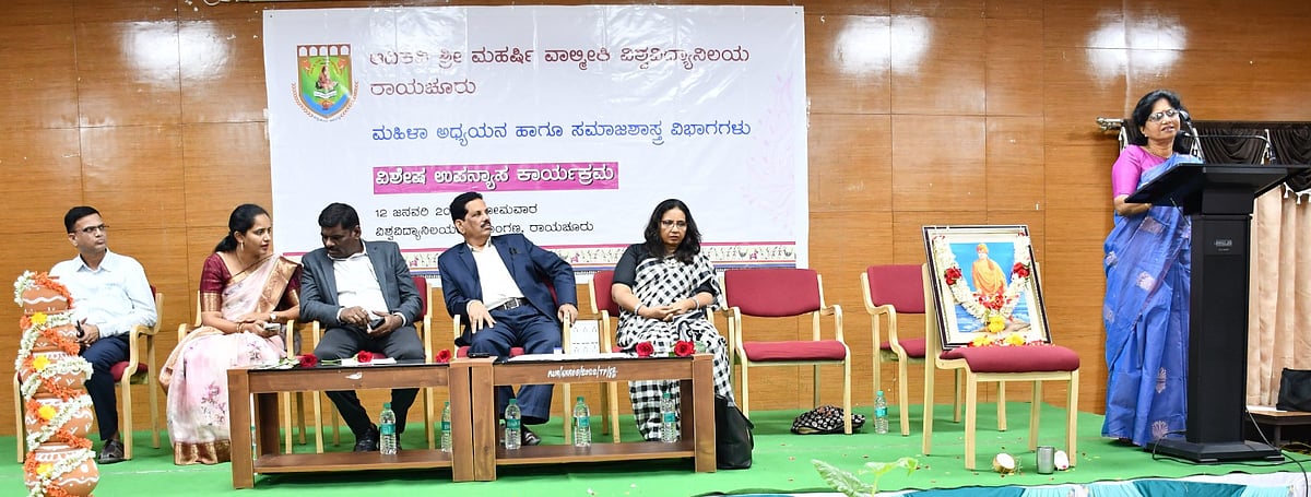 ಸಮಾನ ಅಧಿಕಾರ ಹಂಚಿಕೆಯಿಂದ ವೈಶಿಷ್ಟ್ಯ ಪೂರ್ಣವಾದ ಸಮಾಜ ನಿರ್ಮಾಣ: ಸಬಿತಾ ಬನ್ನಾಡಿ