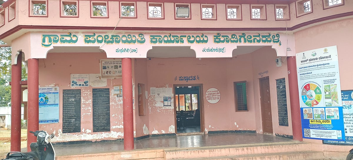 ಮಧುಗಿರಿ| ಇ– ಸ್ವತ್ತು: ಪ್ರತಿದಿನ ಗ್ರಾಮ ಪಂಚಾಯಿತಿಗೆ ಅಲೆದಾಡುವ ಜನ