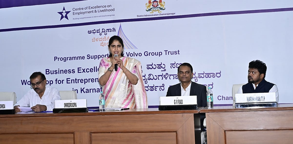 ‌ಚಾಮರಾಜನಗರ| ಉದ್ಯಮ ಆರಂಭಕ್ಕೆ ಉದ್ಯೋಗ ಸೃಷ್ಟಿಗೆ ಅವಕಾಶ: ಜಿಲ್ಲಾಧಿಕಾರಿ
