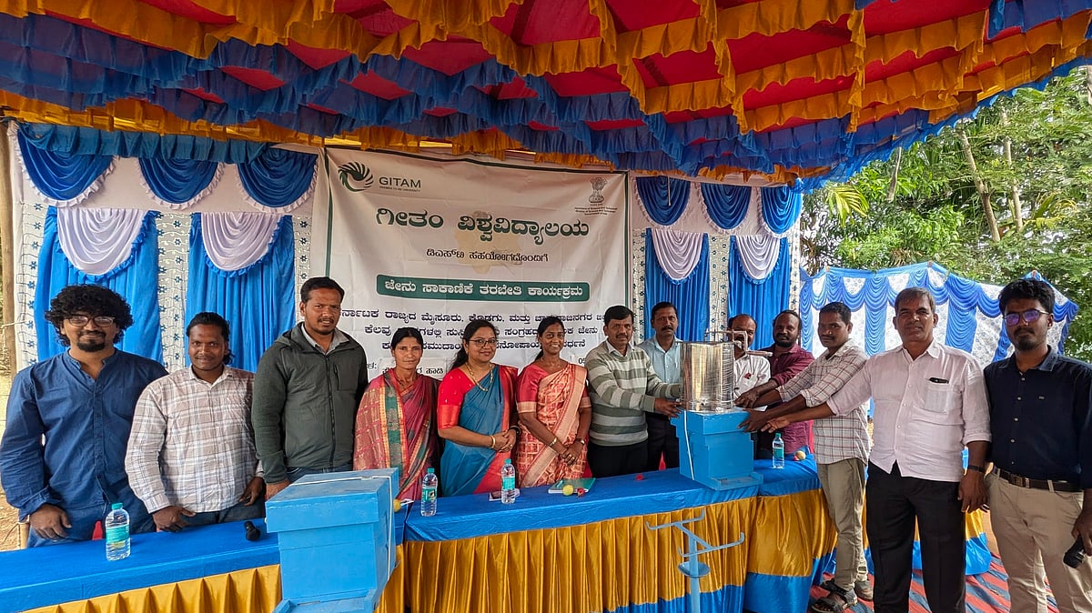 ಜೇನು ಸಾಕಾಣಿಕೆಗೆ ಗೀತಂ ವಿಶ್ವವಿದ್ಯಾಲಯ ಬೆಂಬಲ