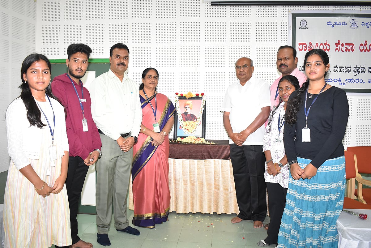 ಮೈಸೂರು: ‘ಯುವಜನರ ಸ್ಫೂರ್ತಿಯ ಸೆಲೆ ವಿವೇಕಾನಂದ’ 