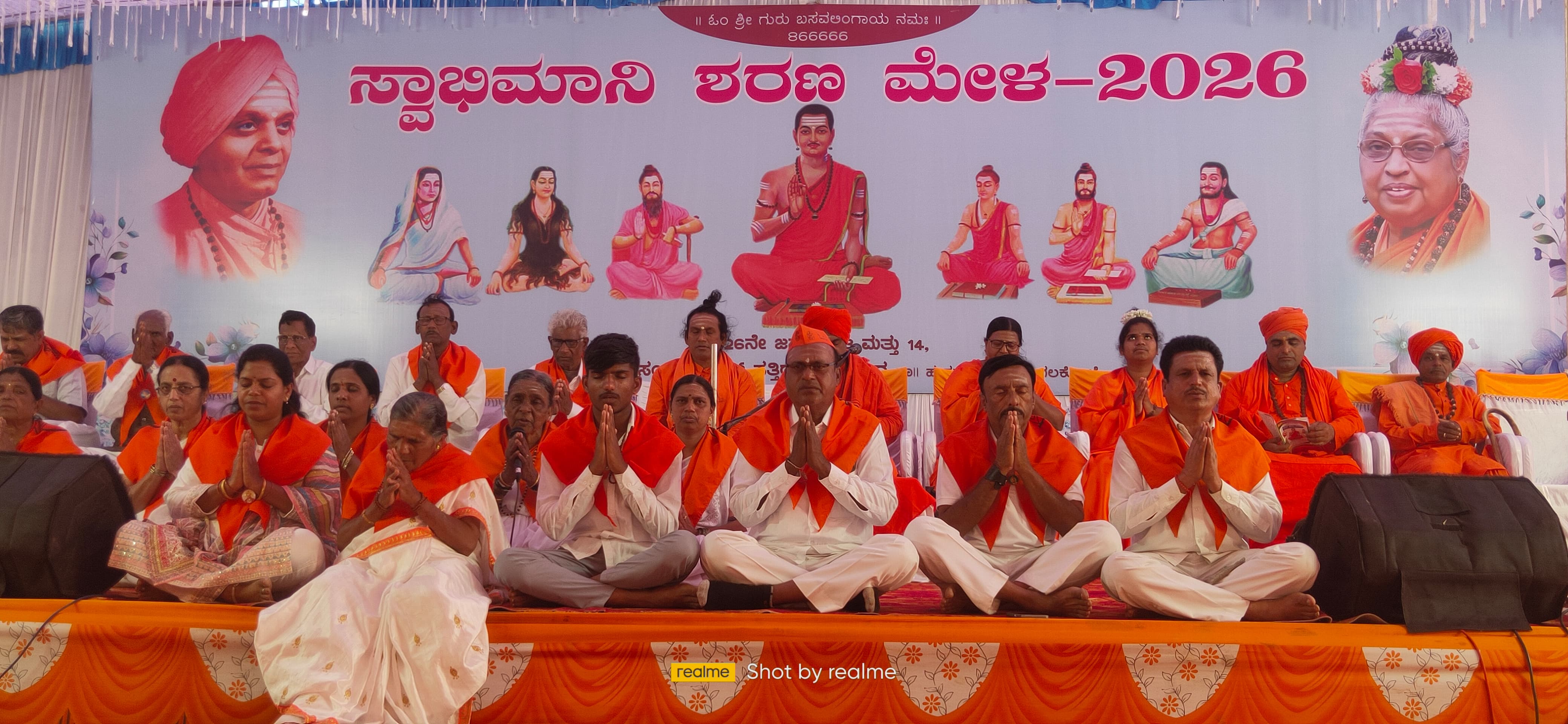 ಹುನಗುಂದ ತಾಲ್ಲೂಕಿನ ಹೂವನೂರು ಗ್ರಾಮದ ಬಸವಾತ್ಮಜೆ ವೇದಿಕೆಯಲ್ಲಿ ಆಯೋಜಿಸಿದ್ದ ಸ್ವಾಭಿಮಾನಿ ಶರಣ ಮೇಳದಲ್ಲಿ ಶರಣ ಹಾಗೂ ಶರಣೆಯರು ವಚನ ಪ್ರಾರ್ಥಿಸಿದರು