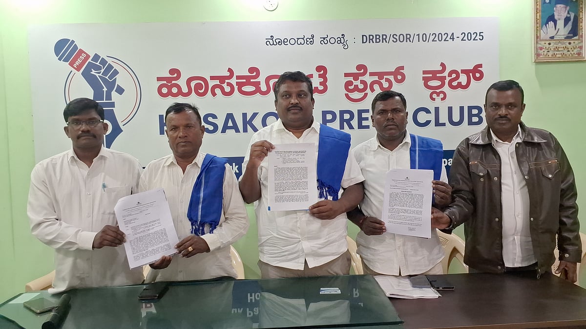 ಹೊಸಕೋಟೆ | ಜಮೀನು ಪೋಡಿಗೆ ಲಂಚ : ಗ್ರಾಮ ಆಡಳಿತಾಧಿಕಾರಿ ಅಮಾನತು