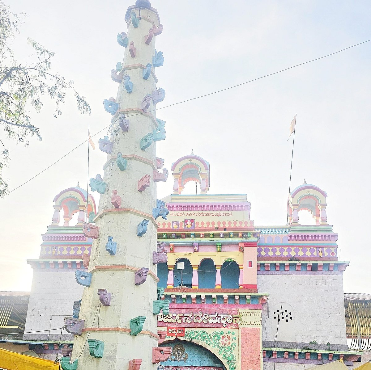 ಹುಕ್ಕೇರಿ ತಾಲ್ಲೂಕಿನ ಅಮ್ಮಣಗಿ ಮಲ್ಲಿಕಾರ್ಜುನ ಜಾತ್ರೆ ಇಂದಿನಿಂದ