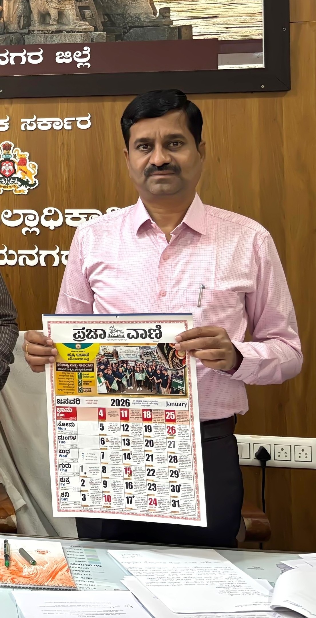 ಹೊಸಪೇಟೆಯ ತನ್ನ ಕಚೇರಿಯಲ್ಲಿ ಮಂಗಳವಾರ ಎಡಿಸಿ ಇ.ಬಾಲಕೃಷ್ಣಪ್ಪ ಅವರು ಕೃಷಿ ಇಲಾಖೆಯ ಕ್ಯಾಲೆಂಡರ್ ಬಿಡುಗಡೆಗೊಳಿಸಿದರು  