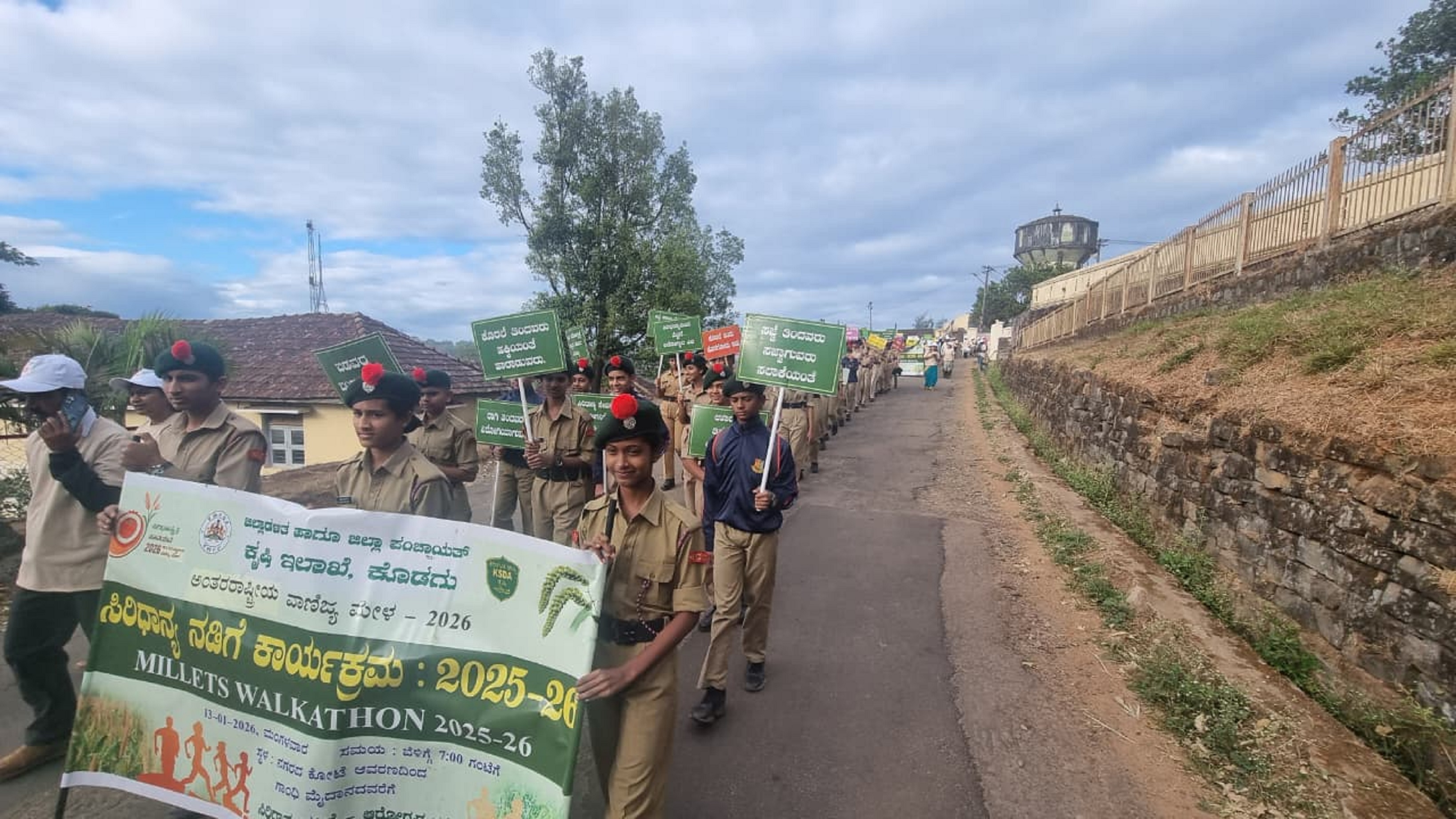 ಮಡಿಕೇರಿಯಲ್ಲಿ ಮಂಗಳವಾರ ನಡೆದ ಸಿರಿಧಾನ್ಯ ನಡಿಗೆಯಲ್ಲಿ ನೂರಾರು ವಿದ್ಯಾರ್ಥಿಗಳು ಭಾಗವಹಿಸಿದ್ದರು