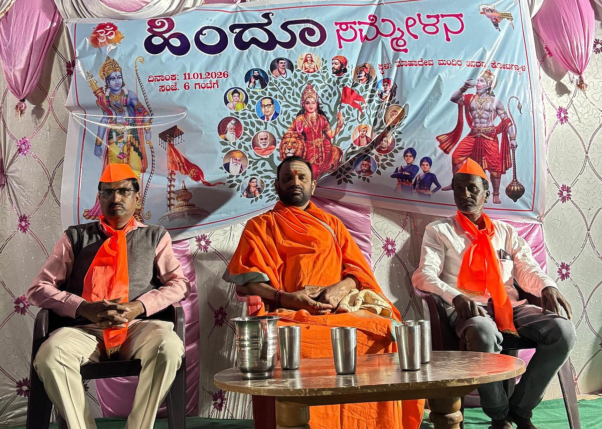 ಕಮಲನಗರ| ಹಿಂದೂಗಳಿಂದ ಭಾರತದ ರಕ್ಷಣೆ: ಶಂಭುಲಿಂಗ ಶಿವಾಚಾರ್ಯರು