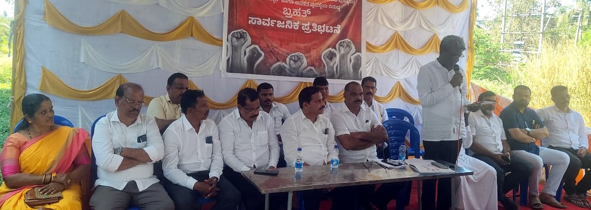 ಹೆಗ್ಗುಂಜೆ ಅನಧಿಕೃತ ಮನೆ ತೆರವು ಪ್ರಕರಣ: ನ್ಯಾಯ ದೊರಕುವವರೆಗೆ ಹೋರಾಟ