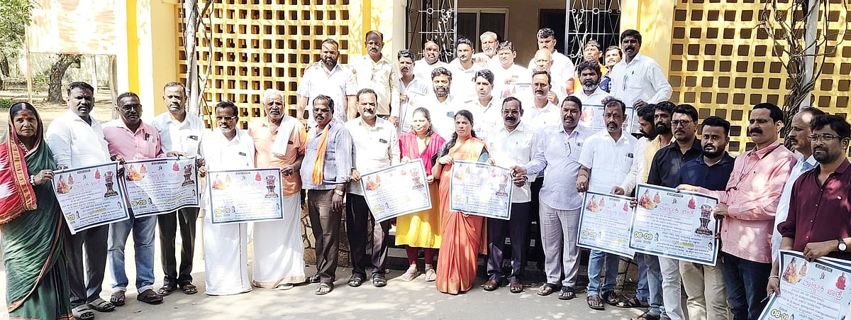 ಹರಪನಹಳ್ಳಿ| ವೈಚಾರಿಕ ಸಂದೇಶ ಸಾರುವ ವಾಲ್ಮೀಕಿ ಜಾತ್ರೆ