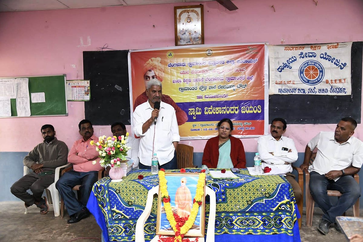 ದೇವನಹಳ್ಳಿ | 'ವಿವೇಕಾನಂದರ ಸಂದೇಶ ಕಾಲಾತೀತ'