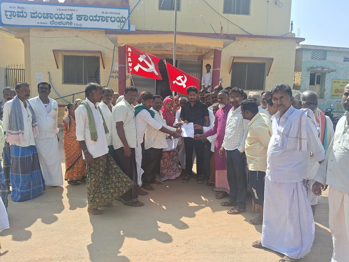 ಕೇಂದ್ರದಿಂದ ಕಾರ್ಮಿಕರಿಗೆ ವಂಚನೆ ಆರೋಪ: ರಾಜ್ಯ ಪ್ರಾಂತ ರೈತ ಸಂಘಟನೆ ಪ್ರತಿಭಟನೆ