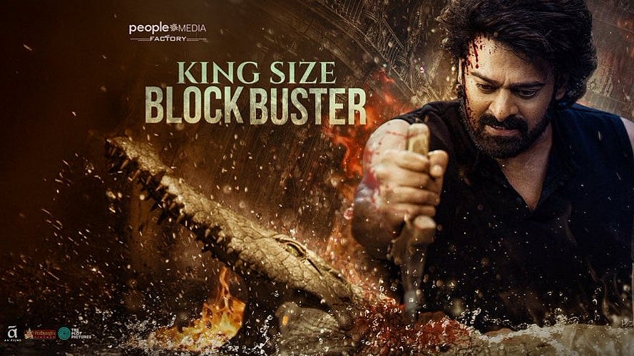 ಬಾಕ್ಸ್‌ ಆಫೀಸ್‌ನಲ್ಲಿ 'ದಿ ರಾಜಾ ಸಾಬ್‌' ಸದ್ದು: 4 ದಿನದಲ್ಲಿ ₹201 ಕೋಟಿ ಗಳಿಕೆ