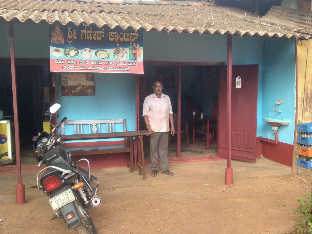 ಮೂಡುಬಿದಿರೆಯ ಜ್ಯೋತಿನಗರದ ಗಣೇಶ್ ಕ್ಯಾಂಟೀನ್ 