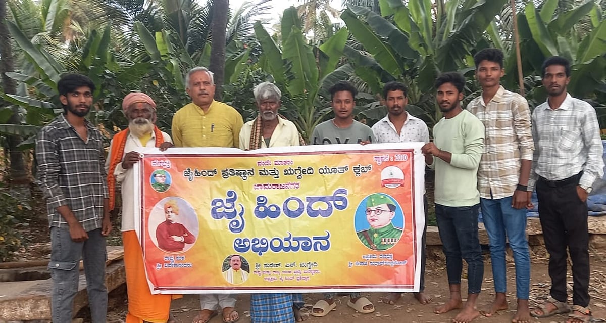 ಚಾಮರಾಜನಗರ| ದೇಶ, ಧರ್ಮಕ್ಕಾಗಿ ದುಡಿದವರ ಸ್ಮರಣೆ ಅಗತ್ಯ: ಸುರೇಶ್ ಎನ್.ಋಗ್ವೇದಿ