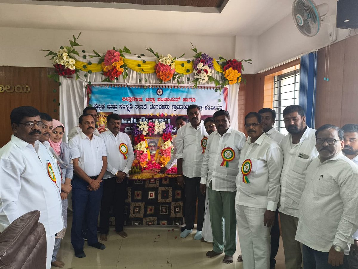 ದೇವನಹಳ್ಳಿ: ಶಿವಯೋಗಿ ಸಿದ್ಧರಾಮೇಶ್ವರ ಸ್ಮರಣೆ