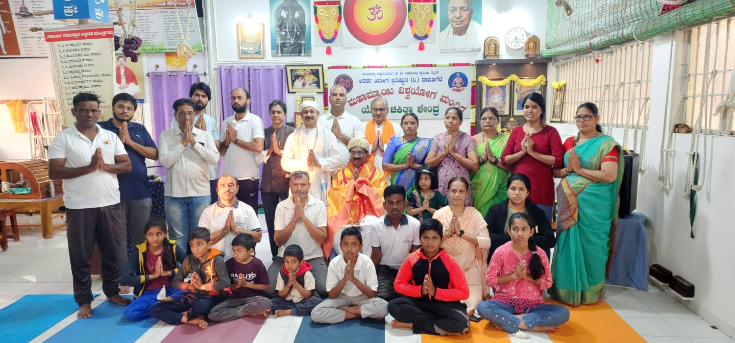 ದಾವಣಗೆರೆಯ ಆದರ್ಶ ಯೋಗ ಪ್ರತಿಷ್ಠಾನ ಹಾಗೂ ಯೋಗ ಚಿಕಿತ್ಸಾ ಕೇಂದ್ರದಲ್ಲಿ ಸಂಗೀತ ಸಂಕ್ರಾಂತಿ ಸುಗ್ಗಿಯ ಸಂಗೀತ ಕಾರ್ಯಕ್ರಮ ನಡೆಯಿತು