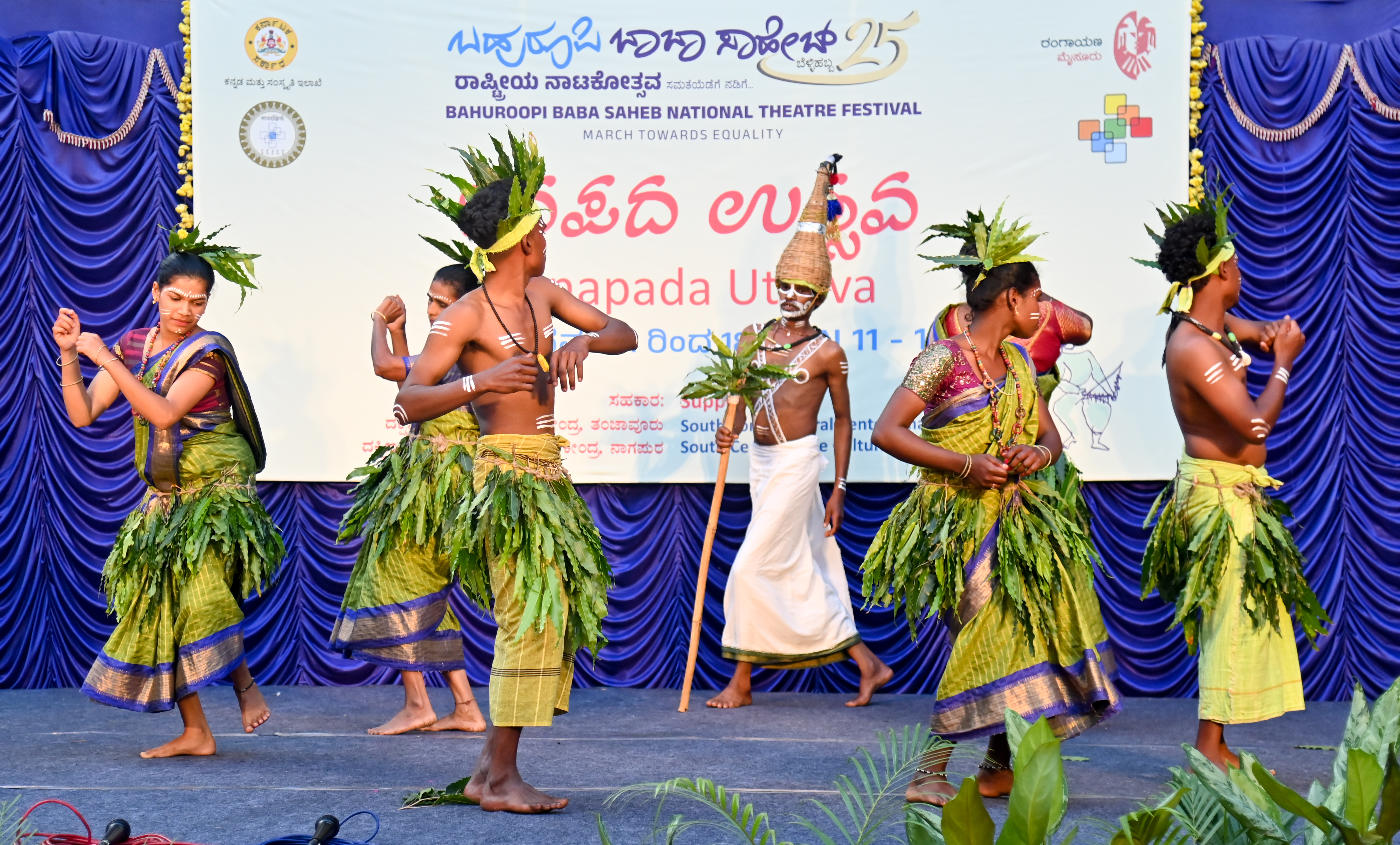 ಬಿಳಿಗಿರಿರಂಗನಬೆಟ್ಟದ ಬಸವರಾಜು ಮತ್ತು ತಂಡದವರು ಪ್ರದರ್ಶಿಸಿದ ‘ಸೋಲಿಗರ ನೃತ್ಯ’
