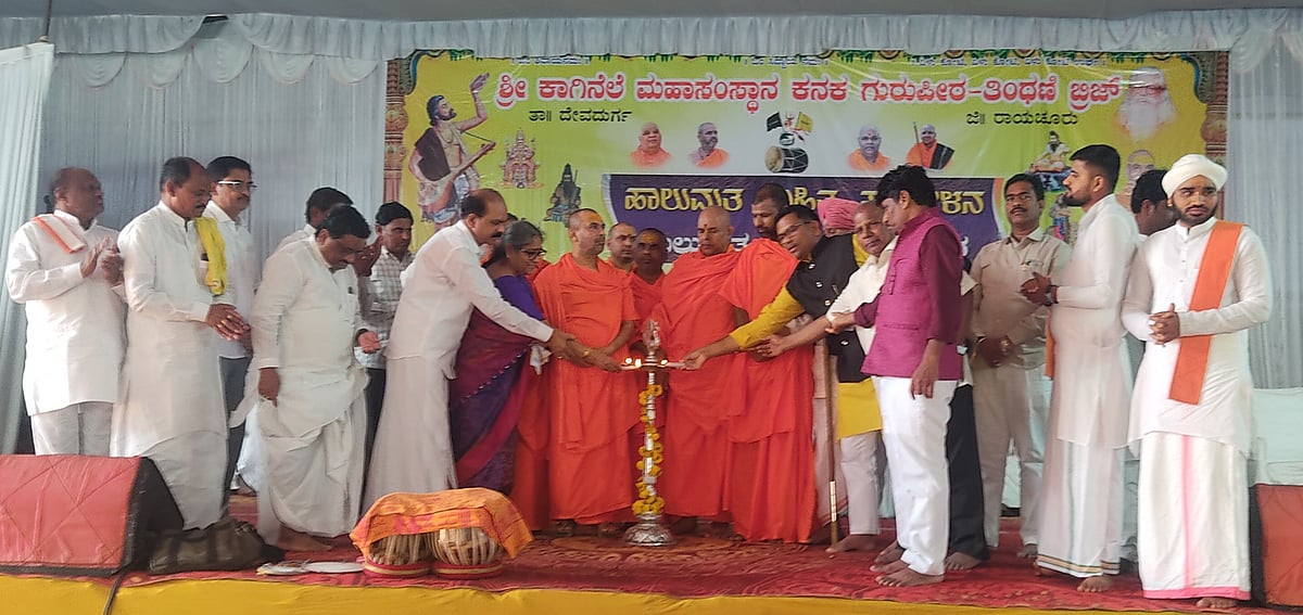 ಜಾಲಹಳ್ಳಿ | ‘ಕುರುಬ’ ಎಂದು ಹೇಳಿಕೊಳ್ಳಲು ಈಗ ಹಿಂಜರಿಕೆ ಇಲ್ಲ’