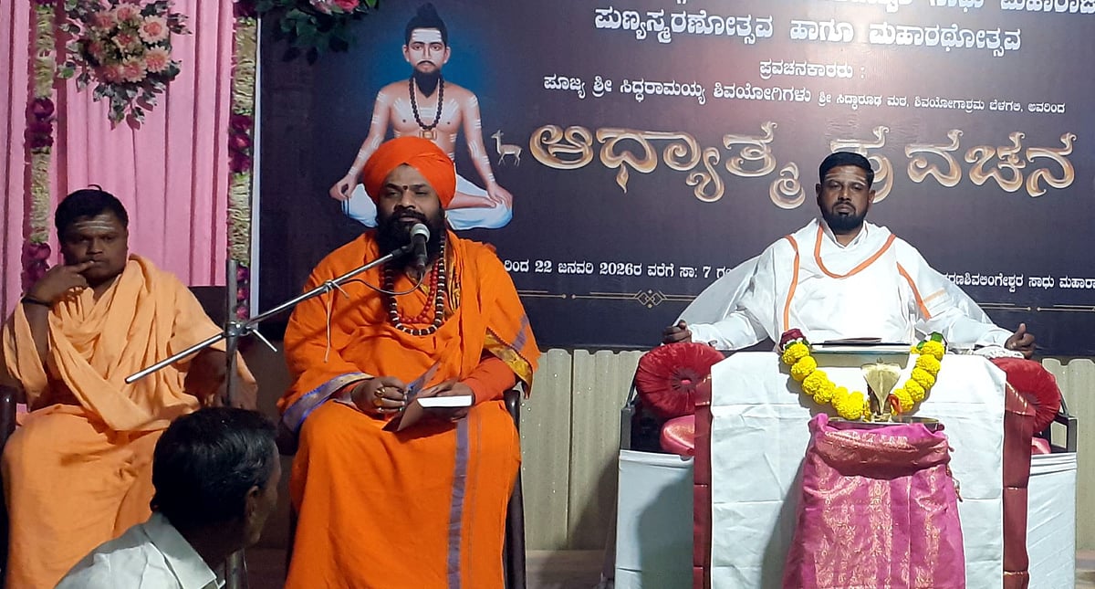 ‘ಸತ್ಶಶುದ್ದ ಕಾಯಕವೇ ಶರಣರ ತತ್ವ’