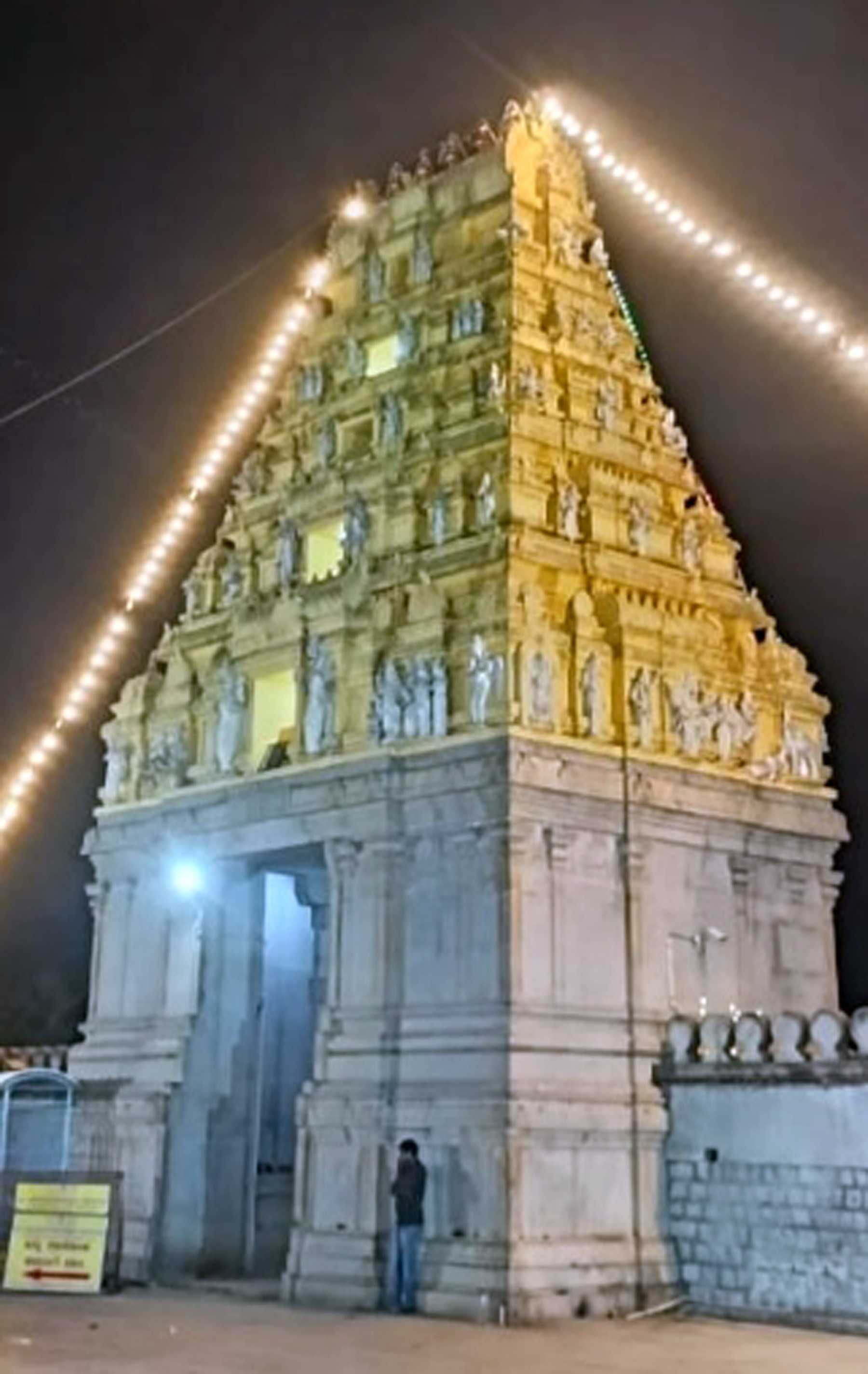 ವಿದ್ಯುತ್ ಅಲಂಕಾರದಲ್ಲಿ ರಂಗನಾಥಸ್ವಾಮಿ ರಾಜಗೋಪುರ