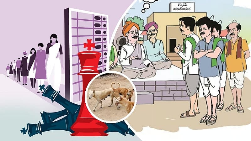 ಚುನಾವಣಾ ಭರವಸೆ ಈಡೇರಿಸಲು ಹೋಗಿ ಸಂಕಷ್ಟಕ್ಕೆ ಸಿಲುಕಿದ ಜನಪ್ರತಿನಿಧಿಗಳು!