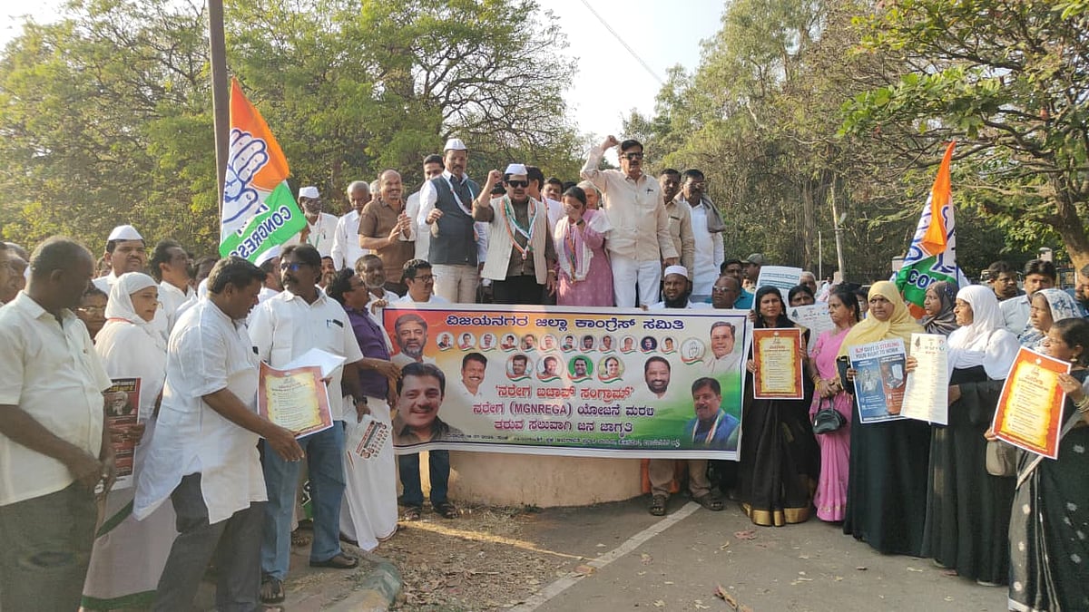 ನರೇಗಾ ರದ್ದುಪಡಿಸುವ ಹುನ್ನಾರ: ಜ.26ರಿಂದ ಪಾದಯಾತ್ರೆಗೆ ಕಾಂಗ್ರೆಸ್ ನಿರ್ಧಾರ