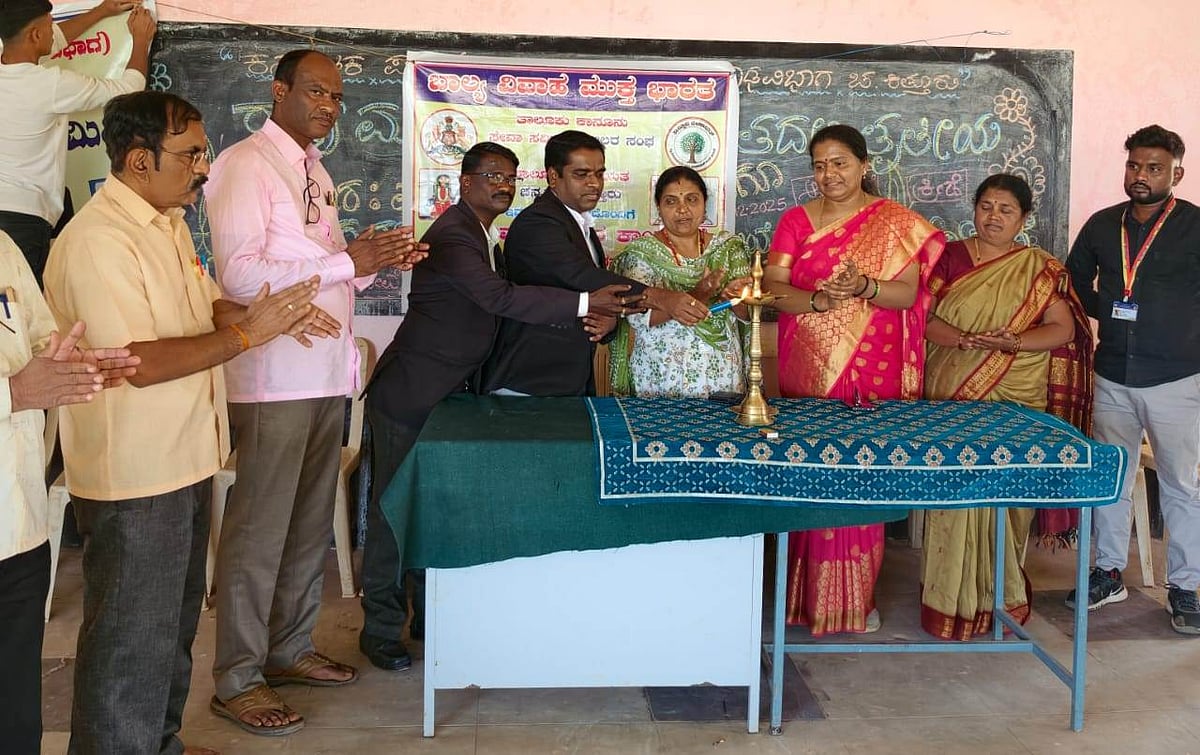 ಎಂ.ಕೆ.ಹುಬ್ಬಳ್ಳಿ: ಬಾಲ್ಯ ವಿವಾಹ ನಿಷೇಧ ಜಾಗೃತಿ ಕಾರ್ಯಕ್ರಮ