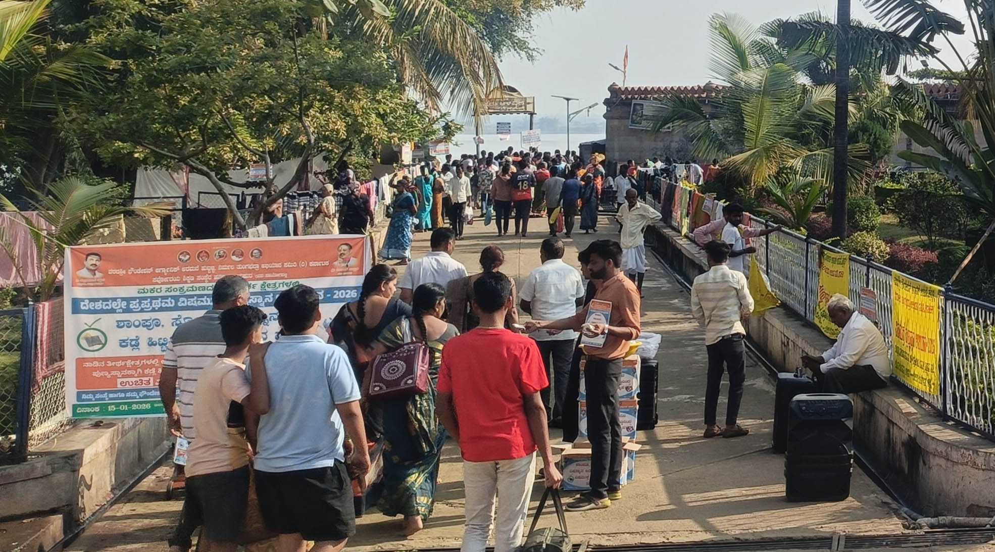 ಹುಬ್ಬಳ್ಳಿ ವರದಶ್ರೀ ಫೌಂಡೇಶನ್ ಸಂಸ್ಥೆಯ ಸದಸ್ಯರು ಪುಣ್ಯಸ್ನಾನಕ್ಕೆ ಬರುವ ಭಕ್ತರಿಗೆ ಕಡ್ಲೆಹಿಟ್ಟಿನ ಪ್ಯಾಕೇಟ್ ವಿತರಿಸುತ್ತಿರುವುದು.