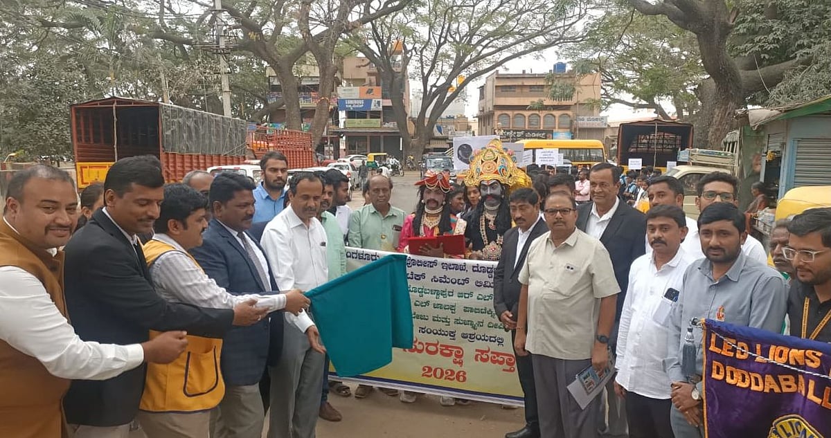 ದೊಡ್ಡಬಳ್ಳಾಪುರ: ರಸ್ತೆ ಸುರಕ್ಷತಾ ಸಪ್ತಾಹ ಜಾಗೃತಿ ಜಾಥಾ