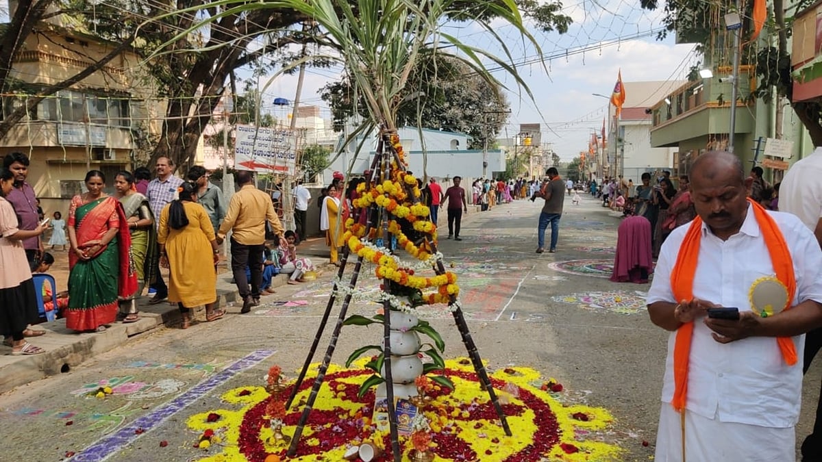 ಚಿಂತಾಮಣಿ: ಸಂಕ್ರಾಂತಿ ಸಂಭ್ರಮ