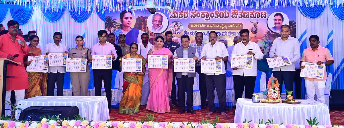  ‘ಪ್ರಜಾವಾಣಿ’ ಸಹಯೋಗದಲ್ಲಿ ಹೊರತಂದಿರುವ ಕ್ಯಾಲೆಂಡರ್ ಸಚಿವರಿಂದ ಬಿಡುಗಡೆ