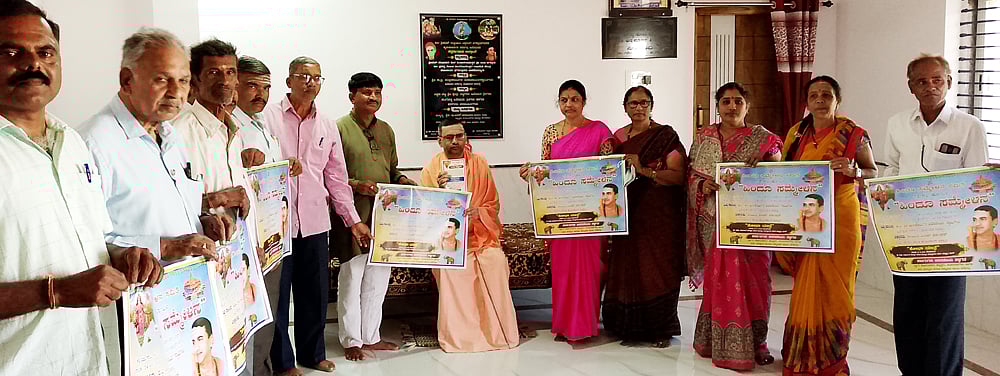 ಹಿಂದೂ ಸಮ್ಮೇಳನ: ಕರಪತ್ರ ಬಿಡುಗಡೆ