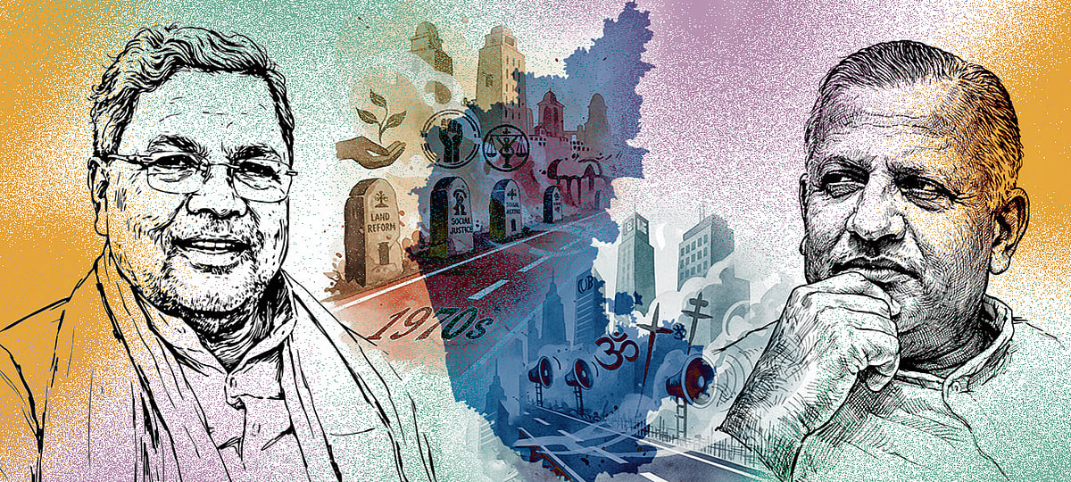 ಸಂಗತ: ಕರ್ನಾಟಕಕ್ಕೆ ಒಬ್ಬರೇ ದೇವರಾಜ ಅರಸು!