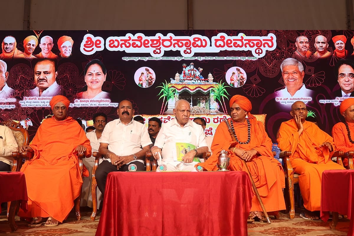 ಬೆಂಗಳೂರು: ಅದ್ದೂರಿಯಾಗಿ ನಡೆದ ಬಸವೇಶ್ವರ ಸ್ವಾಮಿ ರಥೋತ್ಸವ, ಕಡಲೇಕಾಯಿ ಪರಿಷೆ 