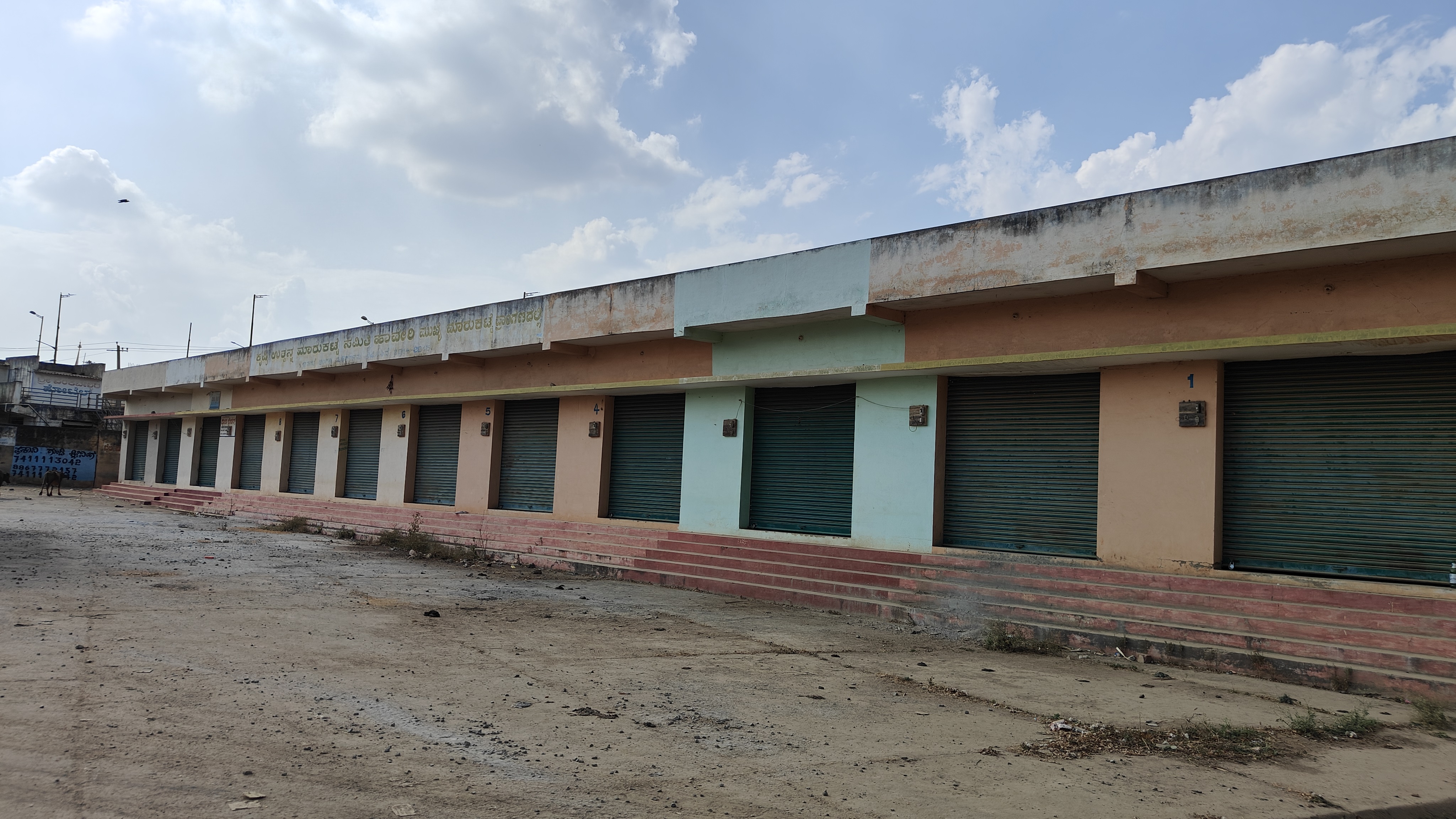 ಹಾವೇರಿ ಗುತ್ತಲ ರಸ್ತೆಯಲ್ಲಿರುವ ಹತ್ತಿ ಮಾರುಕಟ್ಟೆ