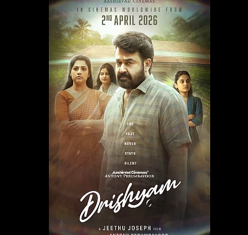 ಮತ್ತೆ ತೆರೆ ಮೇಲೆ ಜಾರ್ಜ್ ಕುಟ್ಟಿ ಕಥೆ: ದೃಶ್ಯಂ 3 ಬಿಡುಗಡೆ ದಿನಾಂಕ ಘೋಷಣೆ