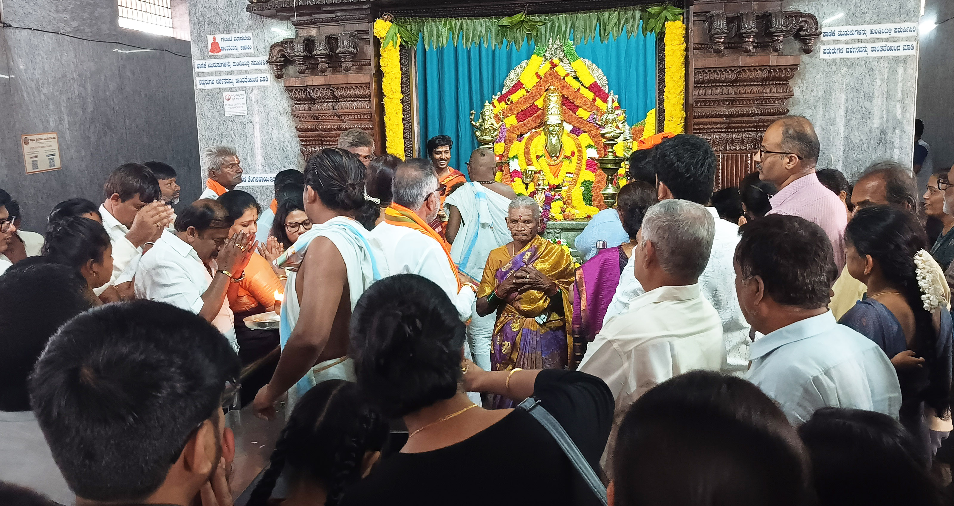 ಚಿಂತಾಮಣಿ ತಾಲ್ಲೂಕಿನ ಕೈವಾರದಲ್ಲಿ ಸಂಕ್ರಾಂತಿಯ ಆಗಮಿಸಿದ್ದ ಭಕ್ತರ ದಂಡು.