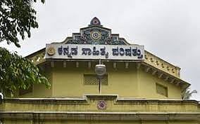 ‘ಮೊದಲು ಕುರುಬನಾಳ ನಂತರ ಮುದೇನೂರು’