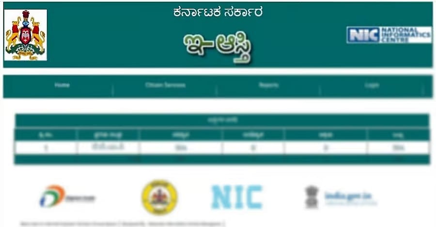 ಕೆಲಸ ಮಾಡದ ಇ– ಖಾತೆ ಸರ್ವರ್: ಸರ್ಕಾರದ ವಿರುದ್ಧ ಜನರ ಅಕ್ರೋಶ