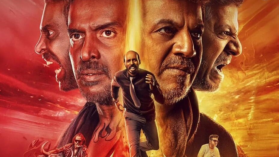 ಒಂದೇ ತಿಂಗಳಲ್ಲಿ OTTಗೆ ಬಂದ ‘45’ ಸಿನಿಮಾ: ಎಲ್ಲಿ, ಯಾವಾಗ ಬಿಡುಗಡೆ? 