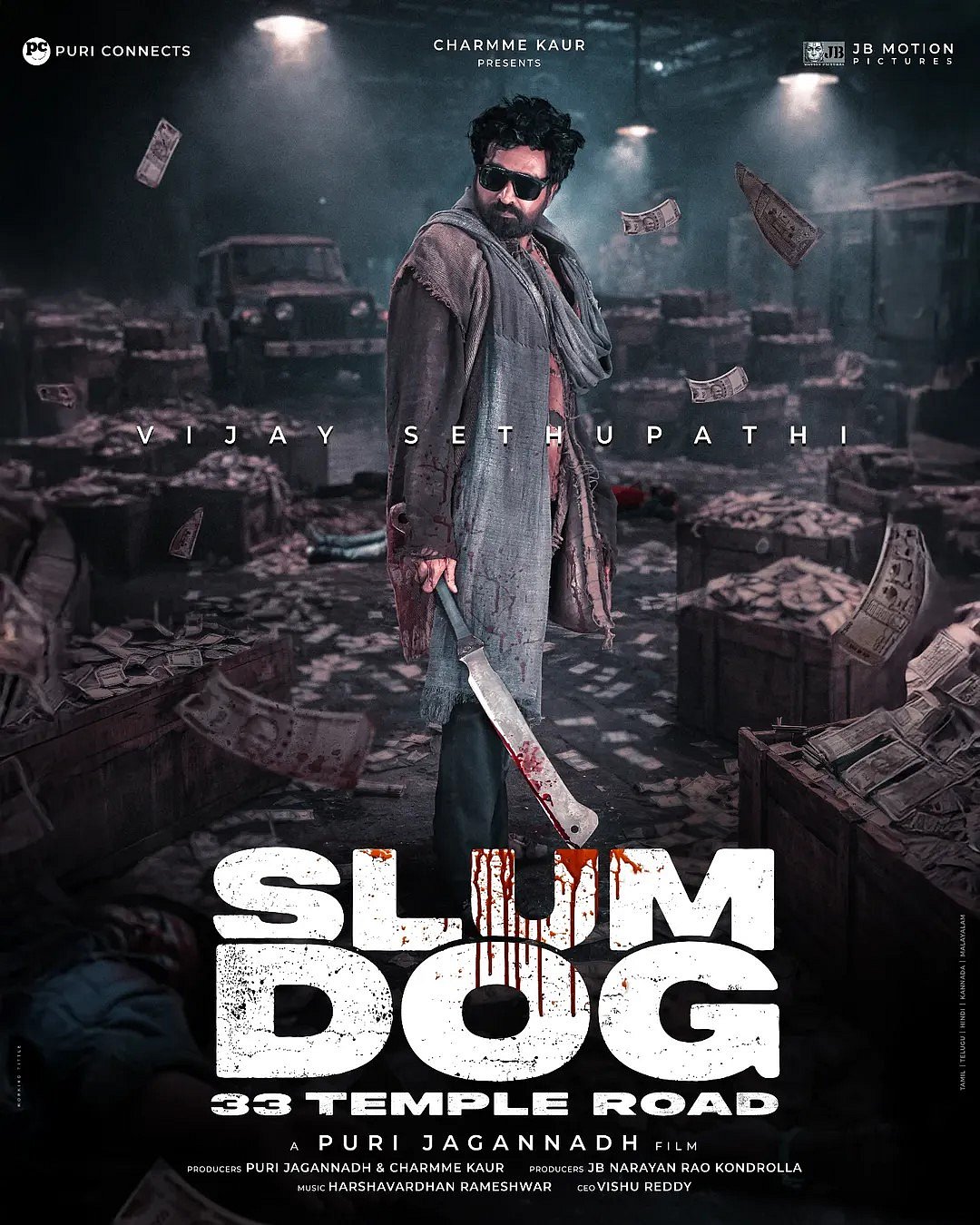 ‘ಸ್ಲಂ ಡಾಗ್‌’ನಲ್ಲಿ ವಿಜಯ್‌ ಸೇತುಪತಿ 