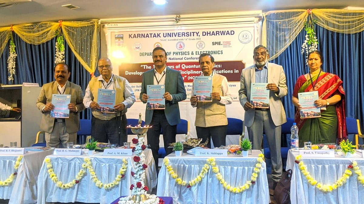 ವೈದ್ಯಕೀಯ ಕ್ಷೇತ್ರ: ಕ್ವಾಂಟಮ್‌ ಭೌತವಿಜ್ಞಾನ ಮಹತ್ವದ ಪಾತ್ರ; ಪ್ರೊ.ಕೆ.ಸಿದ್ದಪ್ಪ 