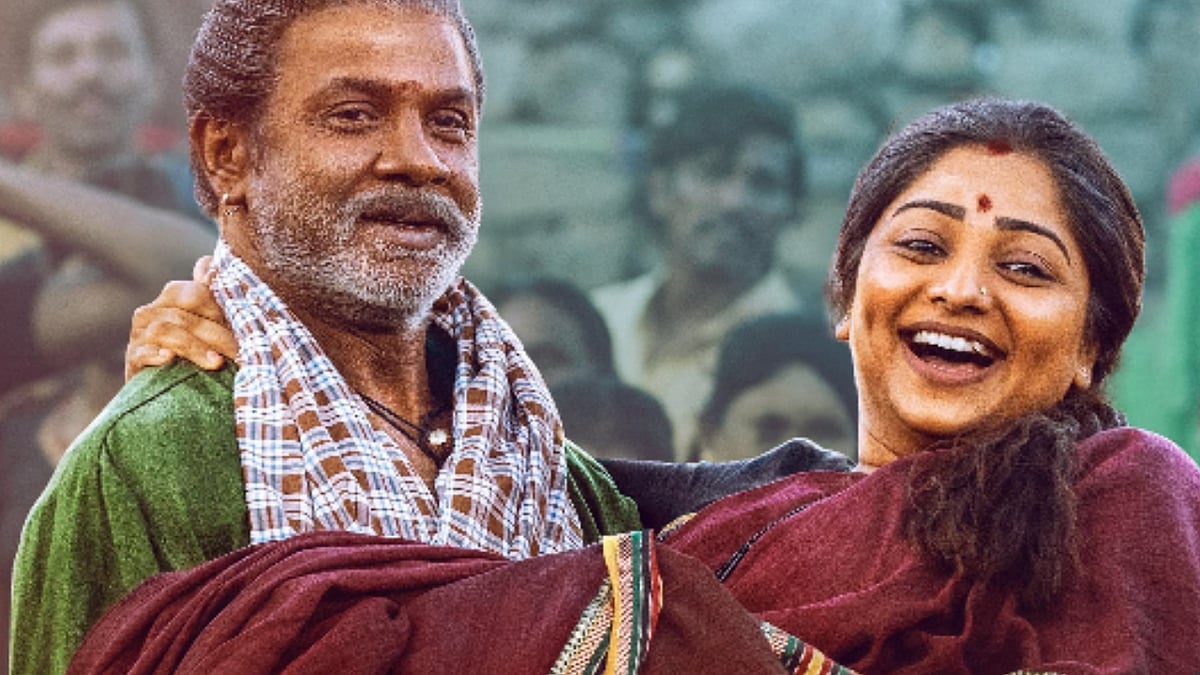 ದುನಿಯಾ ವಿಜಯ್‌ ನಟನೆಯ ‘ಲ್ಯಾಂಡ್‌ಲಾರ್ಡ್’ ಟ್ರೇಲರ್‌ ಬಿಡುಗಡೆಗೆ ದಿನಾಂಕ ನಿಗದಿ