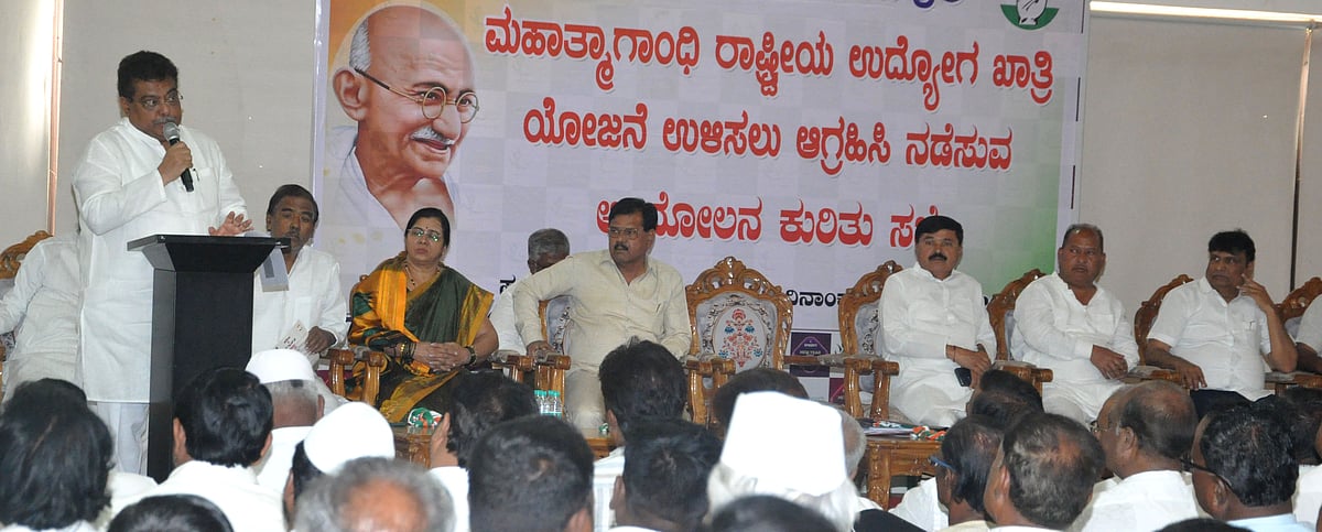 ನರೇಗಾ ಉಳಿವಿಗೆ ಕಾಂಗ್ರೆಸ್‌ ಜನಾಂದೋಲನ: ಸಚಿವ ಎಂ.ಬಿ.ಪಾಟೀಲ